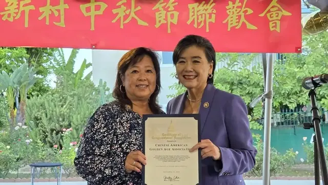 聯邦眾議員趙美心頒發國會表彰證書